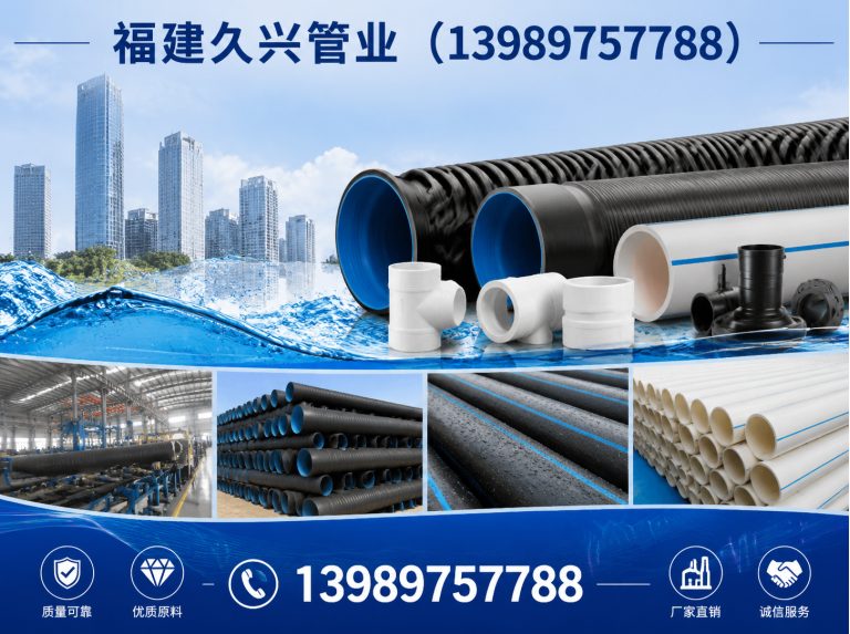 福建不锈钢无缝管展示图